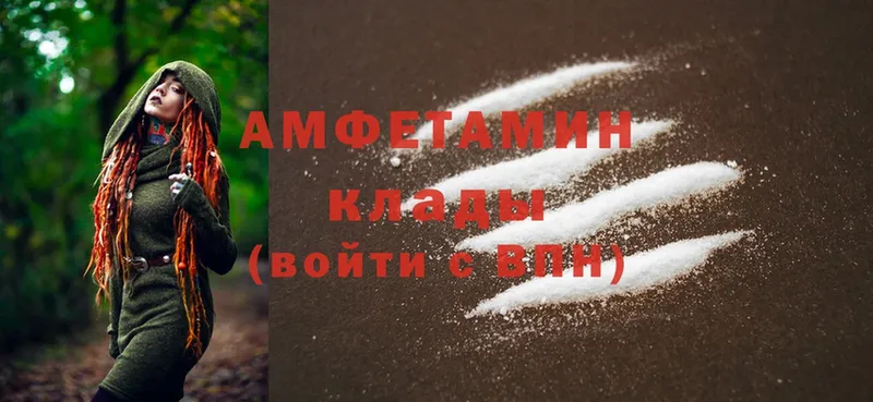 Как найти закладки Уссурийск Cocaine  ГАШИШ  APVP  Канабис 