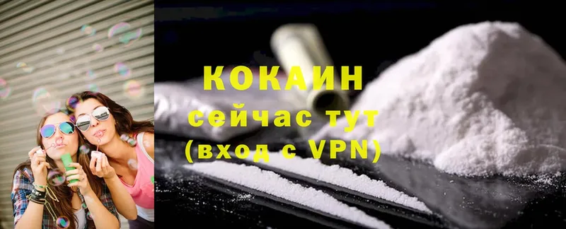 Cocaine Columbia  купить закладку  Уссурийск 