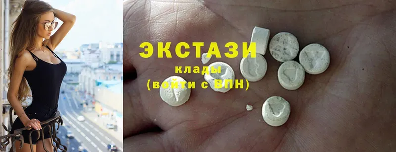 Экстази 280 MDMA  Уссурийск 