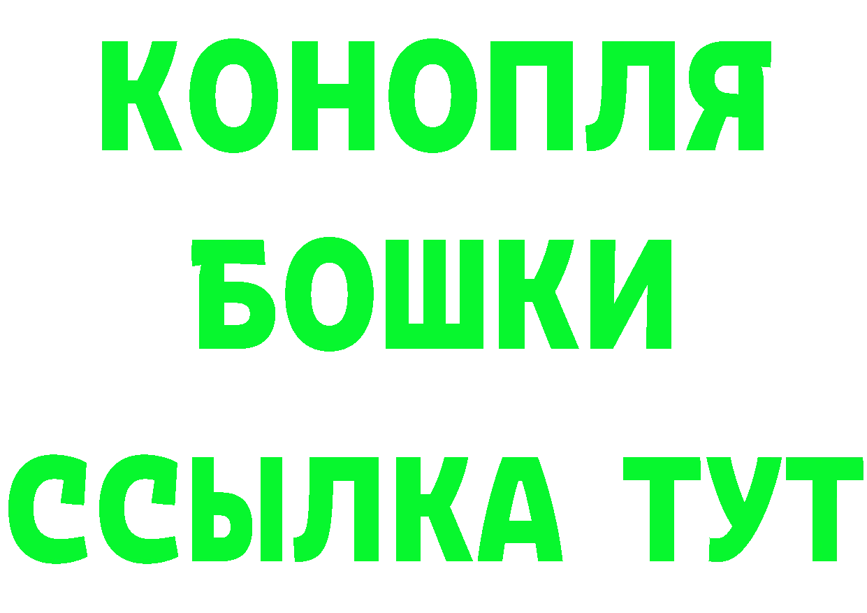 ГЕРОИН хмурый сайт площадка гидра Уссурийск