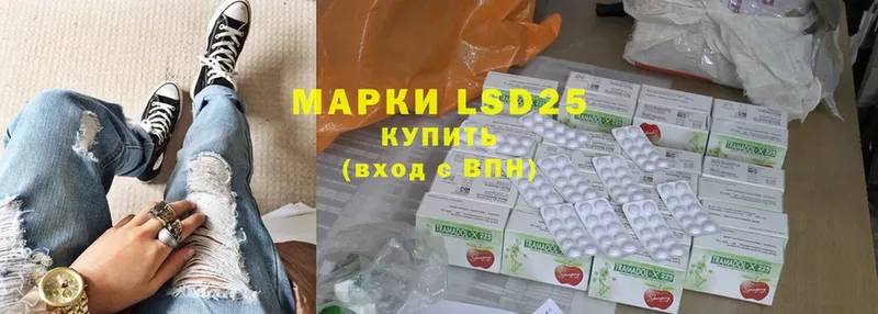 Лсд 25 экстази ecstasy  мега как зайти  Уссурийск  магазин продажи наркотиков 